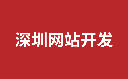 济宁市网站建设,济宁市外贸网站制作,济宁市外贸网站建设,济宁市网络公司,松岗网页开发哪个公司好