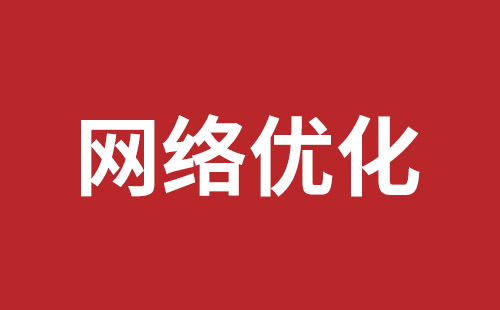 济宁市网站建设,济宁市外贸网站制作,济宁市外贸网站建设,济宁市网络公司,龙岗网站改版公司