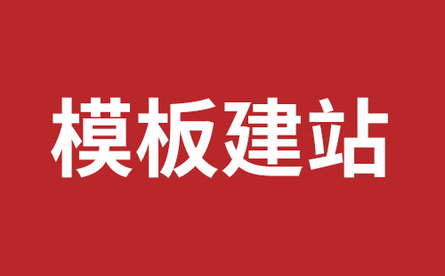 济宁市网站建设,济宁市外贸网站制作,济宁市外贸网站建设,济宁市网络公司,松岗营销型网站建设哪个公司好