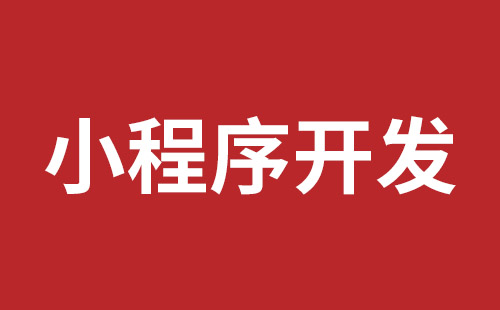 济宁市网站建设,济宁市外贸网站制作,济宁市外贸网站建设,济宁市网络公司,前海稿端品牌网站开发报价