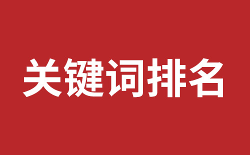 济宁市网站建设,济宁市外贸网站制作,济宁市外贸网站建设,济宁市网络公司,前海网站外包哪家公司好