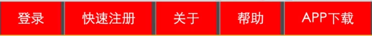 济宁市网站建设,济宁市外贸网站制作,济宁市外贸网站建设,济宁市网络公司,所向披靡的响应式开发