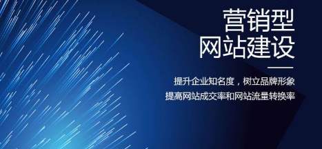 济宁市网站建设,济宁市外贸网站制作,济宁市外贸网站建设,济宁市网络公司,网站为什么要重视设计？